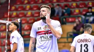 اتحاد الكرة الطائرة يوقف محترف الزمالك الروسي حتى نهاية الموسم